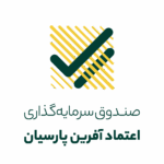 صندوق بارسيان أفارين الاستئماني