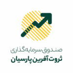 صندوق الثروة البارسي