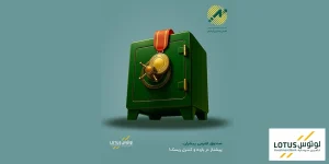 گزارش مقایسه عملکرد صندوق اهرمی «پیشران» با سایر صندوق‌ها – مهر ۱۴۰۴